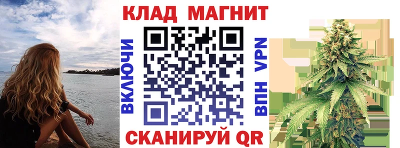 Где найти наркотики Екатеринбург Канабис Метамфетамин Меф мяу мяу