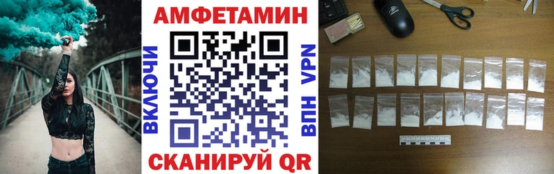 АМФ VHQ Екатеринбург