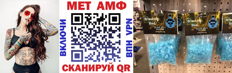 АМФ 97%  Екатеринбург 