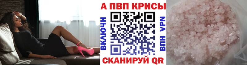 А ПВП Crystall  Екатеринбург 