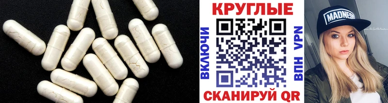 Экстази диски  Екатеринбург 
