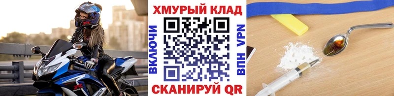 Героин Heroin  где купить   Екатеринбург 