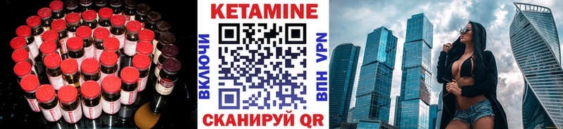 КЕТАМИН VHQ Екатеринбург