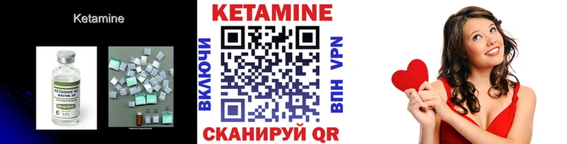 КЕТАМИН ketamine  где купить   сайты даркнета как зайти  Екатеринбург 