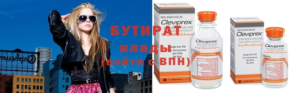 прущая мука Дмитровск