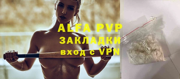 прущая мука Дмитровск