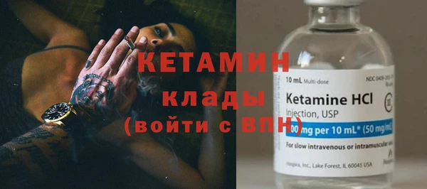 мескалин Дмитров