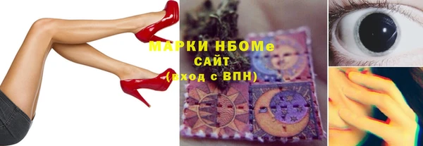 прущая мука Дмитровск