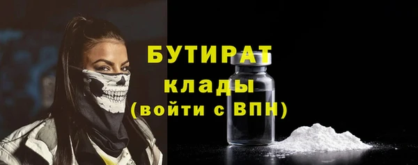 мескалин Дмитров