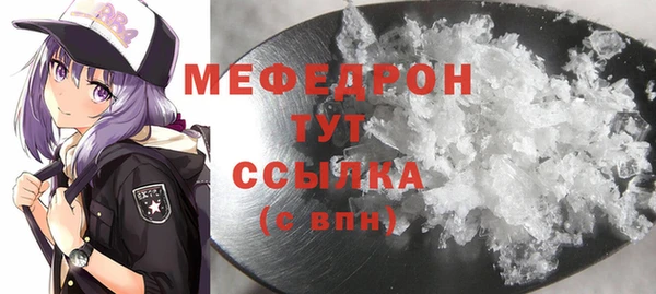 прущая мука Дмитровск
