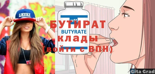мескалин Дмитров