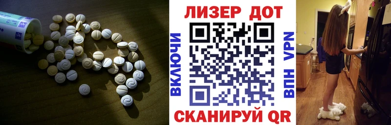 LSD-25 экстази кислота Екатеринбург