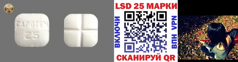 ЛСД экстази кислота Екатеринбург