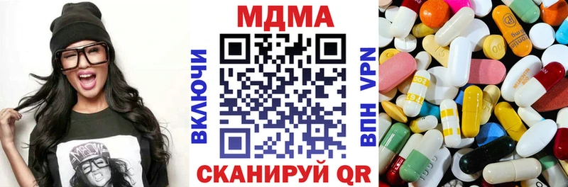 MDMA кристаллы Екатеринбург