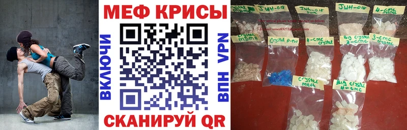купить наркотики цена  Екатеринбург  кракен ССЫЛКА  Мефедрон VHQ 