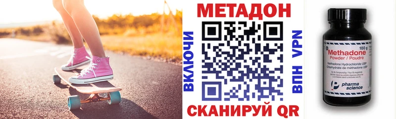 Метадон мёд  где продают наркотики  Екатеринбург 