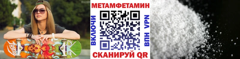 Метамфетамин кристалл  Екатеринбург 
