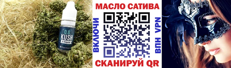 сколько стоит  Екатеринбург  ТГК концентрат 